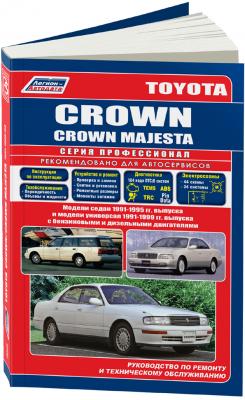      toyota crown jzs141  