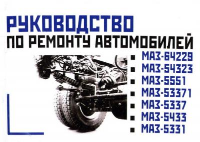 ��� 5551 ����������� �� �������
