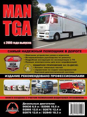 ������� ����������� �� ������� � ������������ ���������� ��� tgs33.430