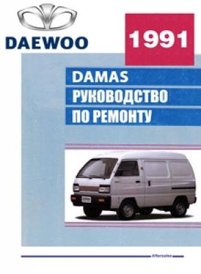 daewoo damas описание и ремонт двигателя скачать