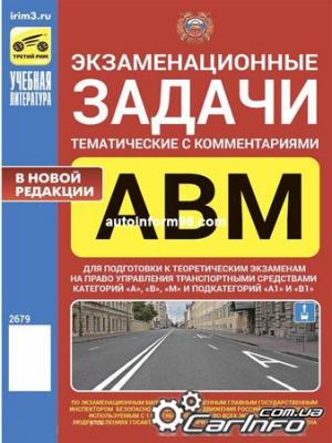 ��������������� ������� ��������� ��� 2016