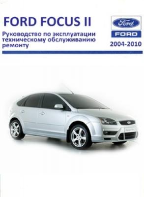 ford focus 1 6 tdci ����������� �� �������