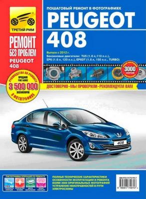 2.0i ���� 405 gtx ������ ���